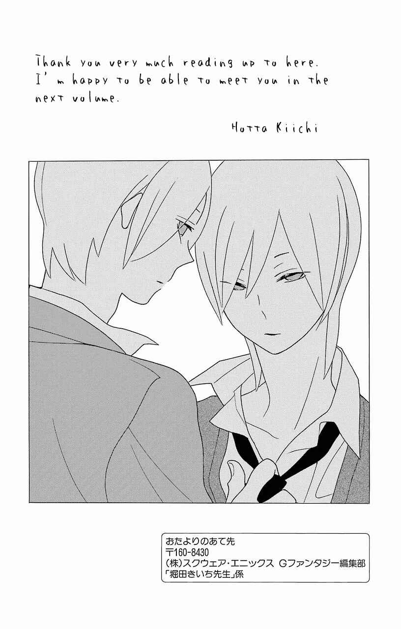 Page 6 Chapter 61.6 Kimi to Boku.