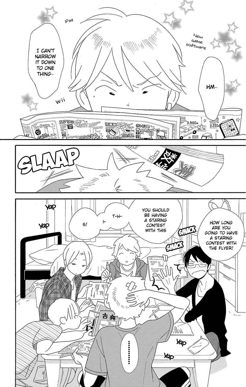 Page 10 Chapter 69 Kimi to Boku.