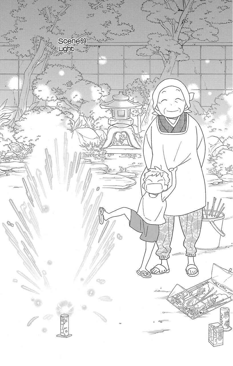 Page 2 Chapter 69 Kimi to Boku.