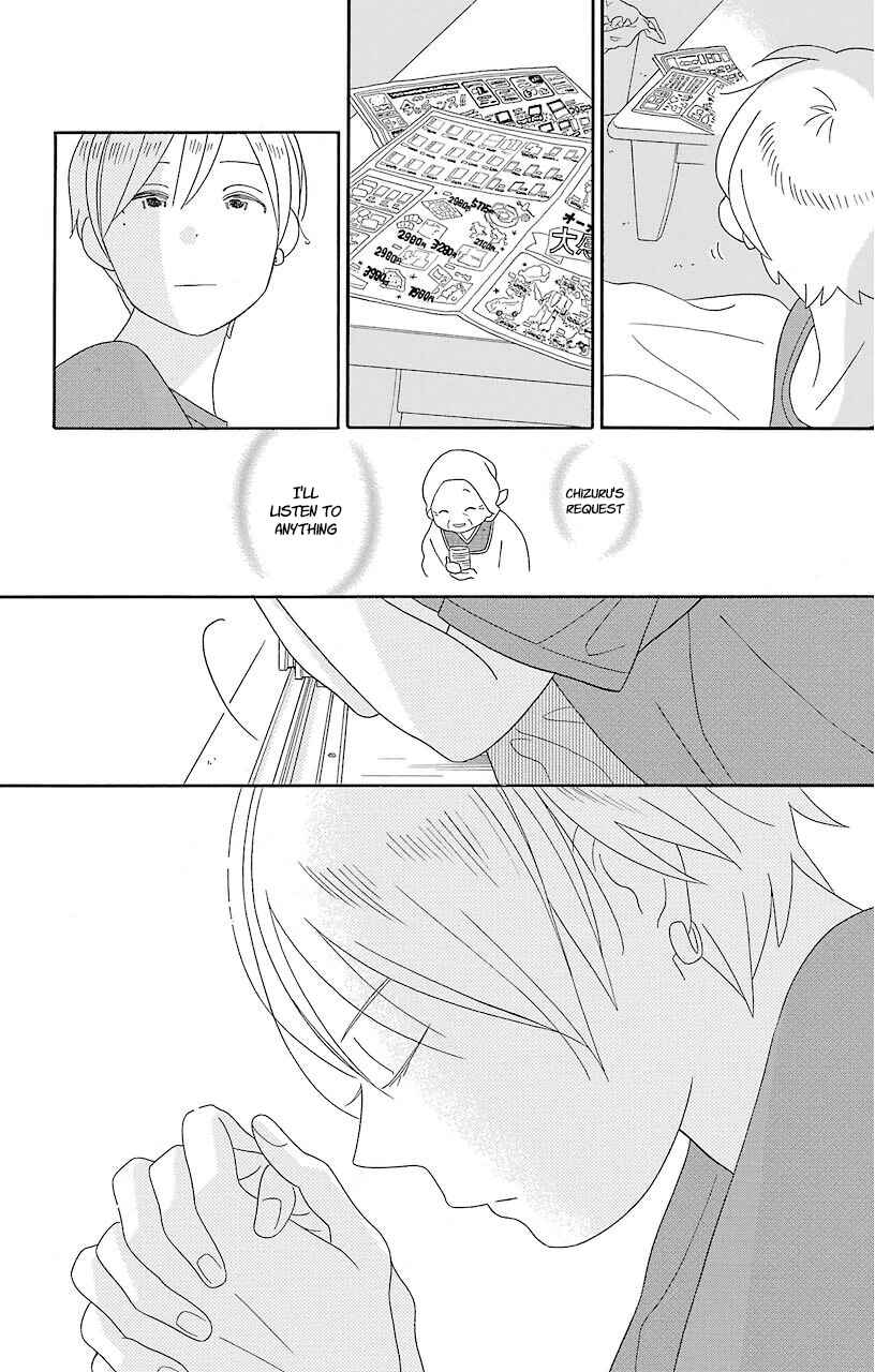 Page 30 Chapter 69 Kimi to Boku.
