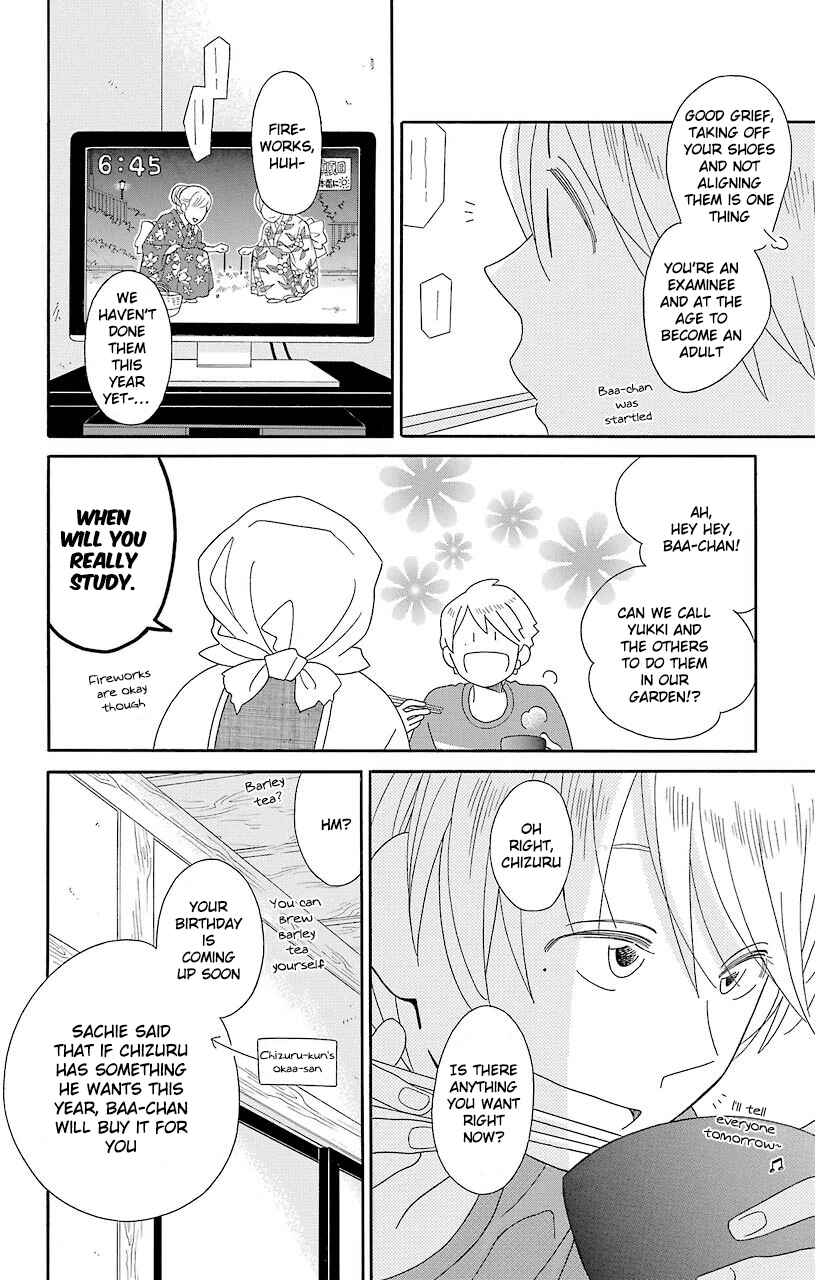Page 6 Chapter 69 Kimi to Boku.