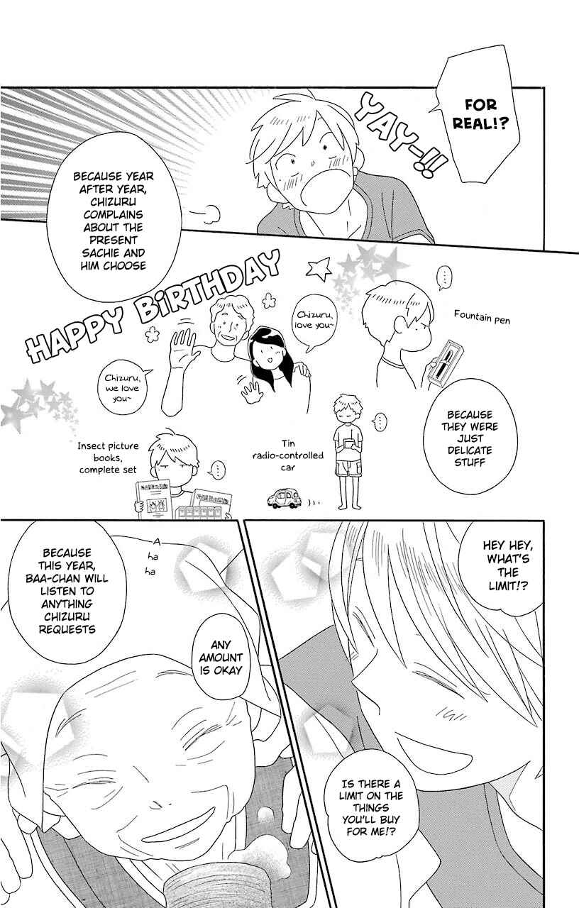 Page 7 Chapter 69 Kimi to Boku.