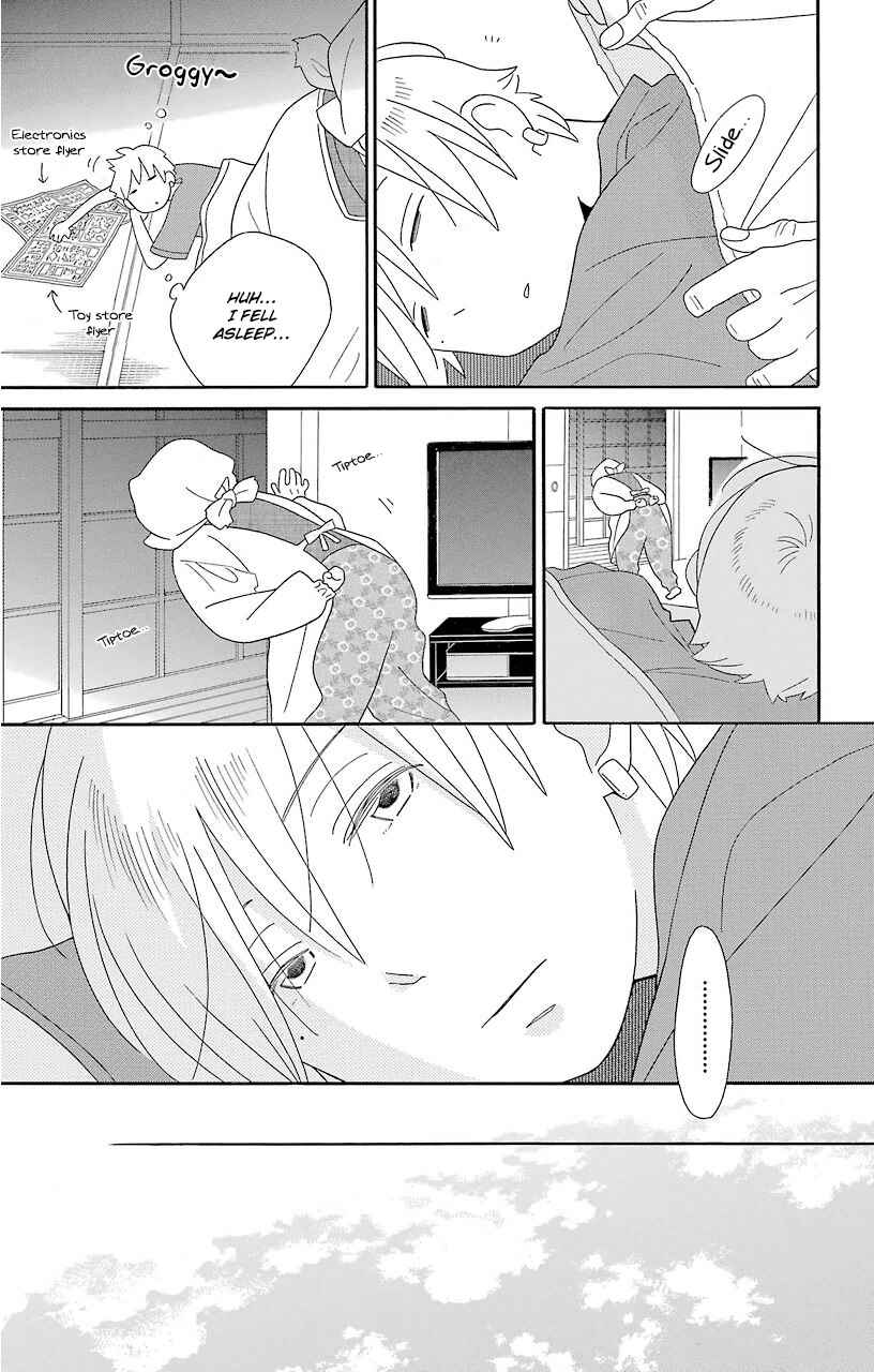 Page 9 Chapter 69 Kimi to Boku.