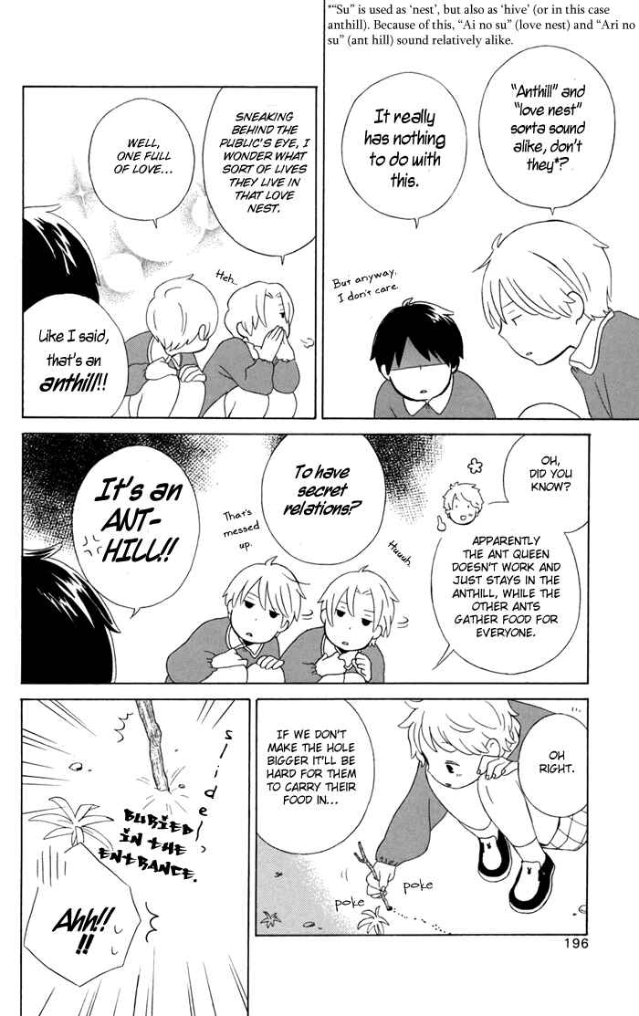 Page 4 Chapter 22.5 Kimi to Boku.