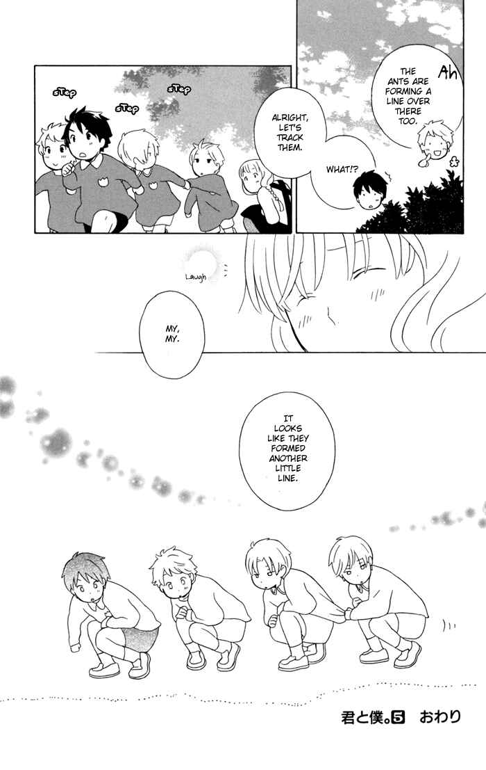 Page 7 Chapter 22.5 Kimi to Boku.