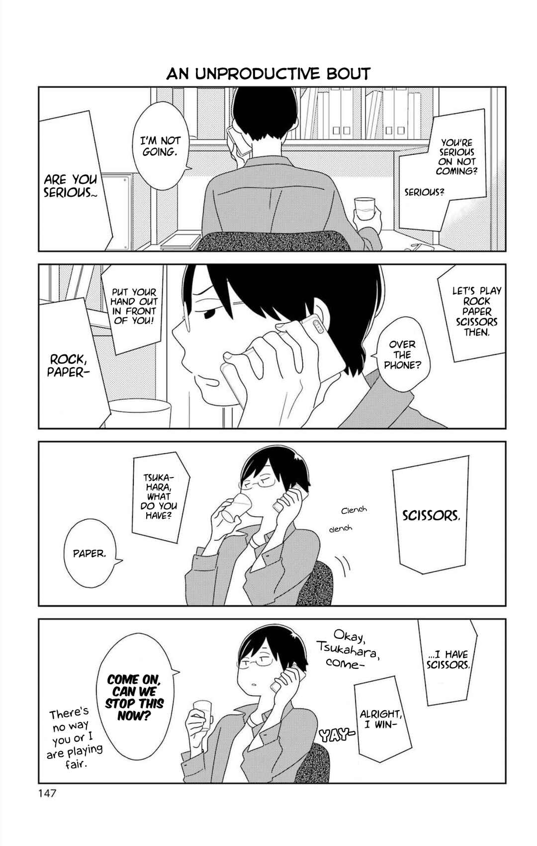 Page 3 Chapter 80.1 Kimi to Boku.