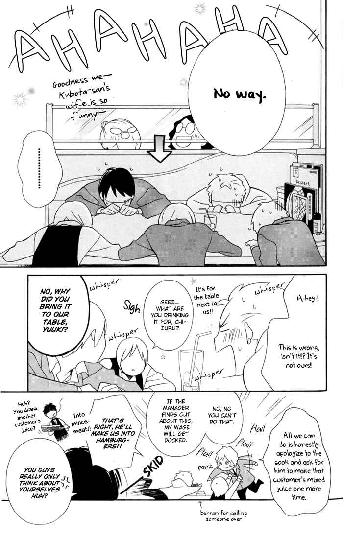 Page 15 Chapter 30 Kimi to Boku.