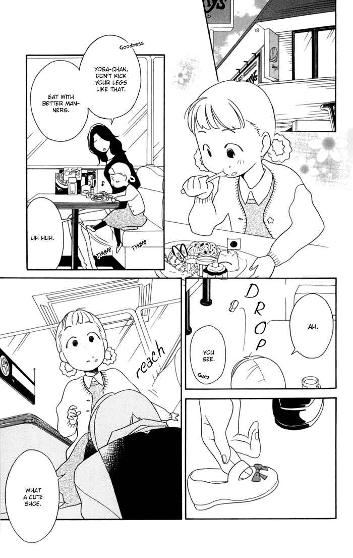 Page 17 Chapter 30 Kimi to Boku.