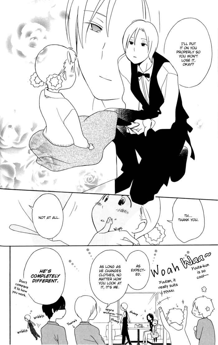 Page 18 Chapter 30 Kimi to Boku.