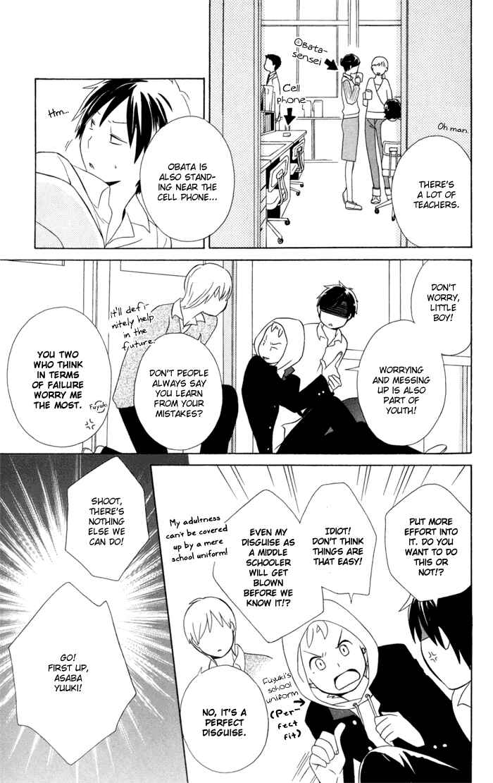 Page 27 Chapter 18 Kimi to Boku.