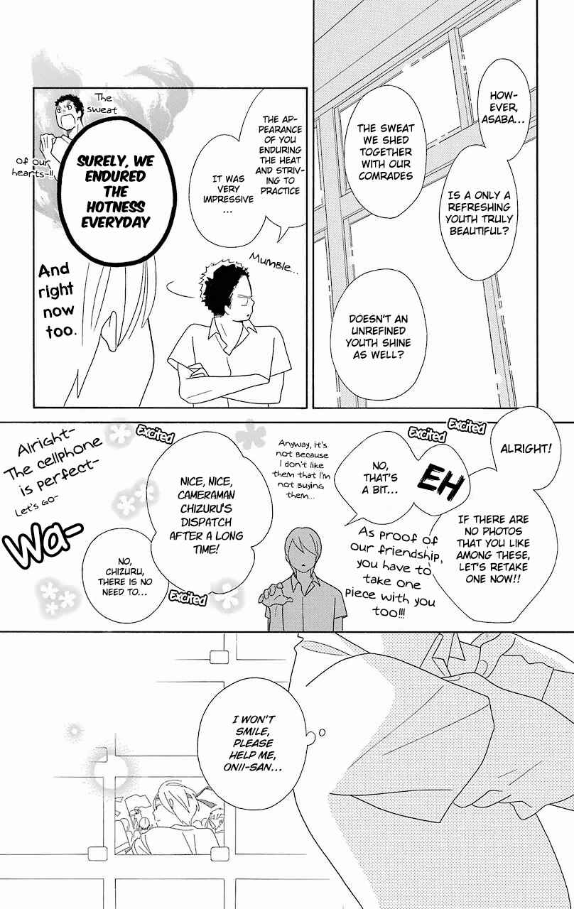 Page 14 Chapter 54 Kimi to Boku.