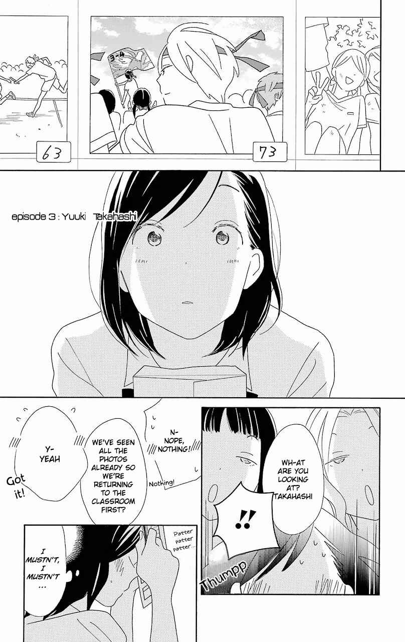 Page 15 Chapter 54 Kimi to Boku.
