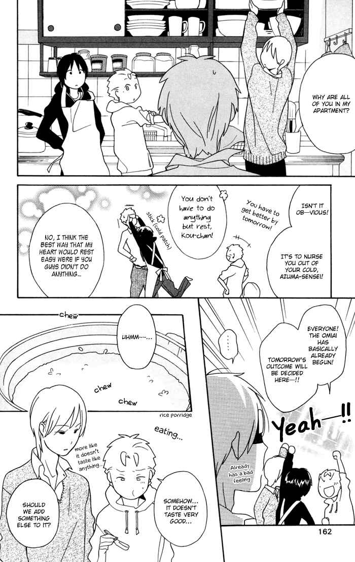 Page 14 Chapter 31.5 Kimi to Boku.