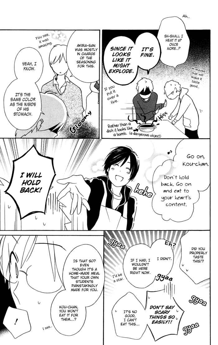 Page 17 Chapter 31.5 Kimi to Boku.