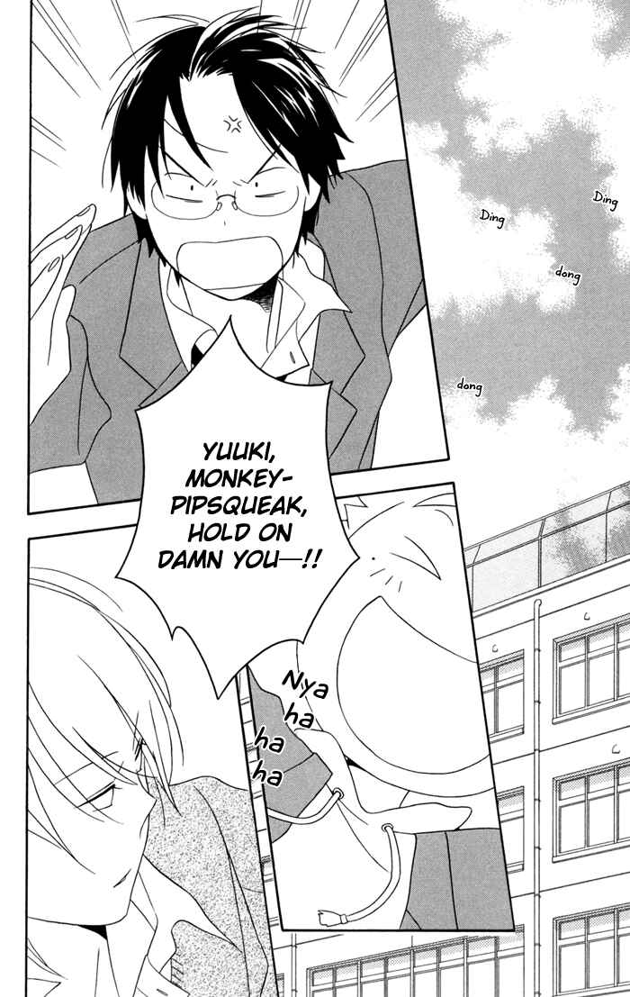Page 2 Chapter 31.5 Kimi to Boku.