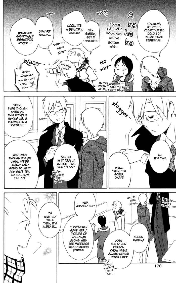 Page 22 Chapter 31.5 Kimi to Boku.