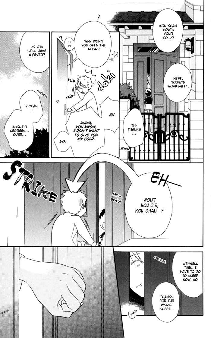 Page 27 Chapter 31.5 Kimi to Boku.