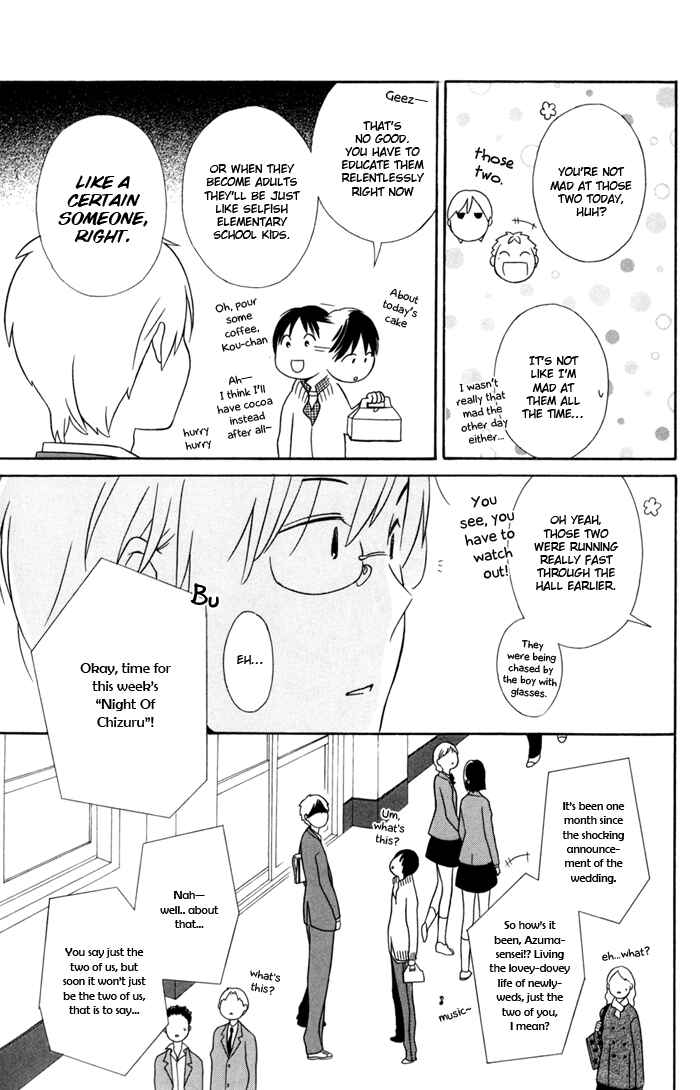 Page 35 Chapter 31.5 Kimi to Boku.