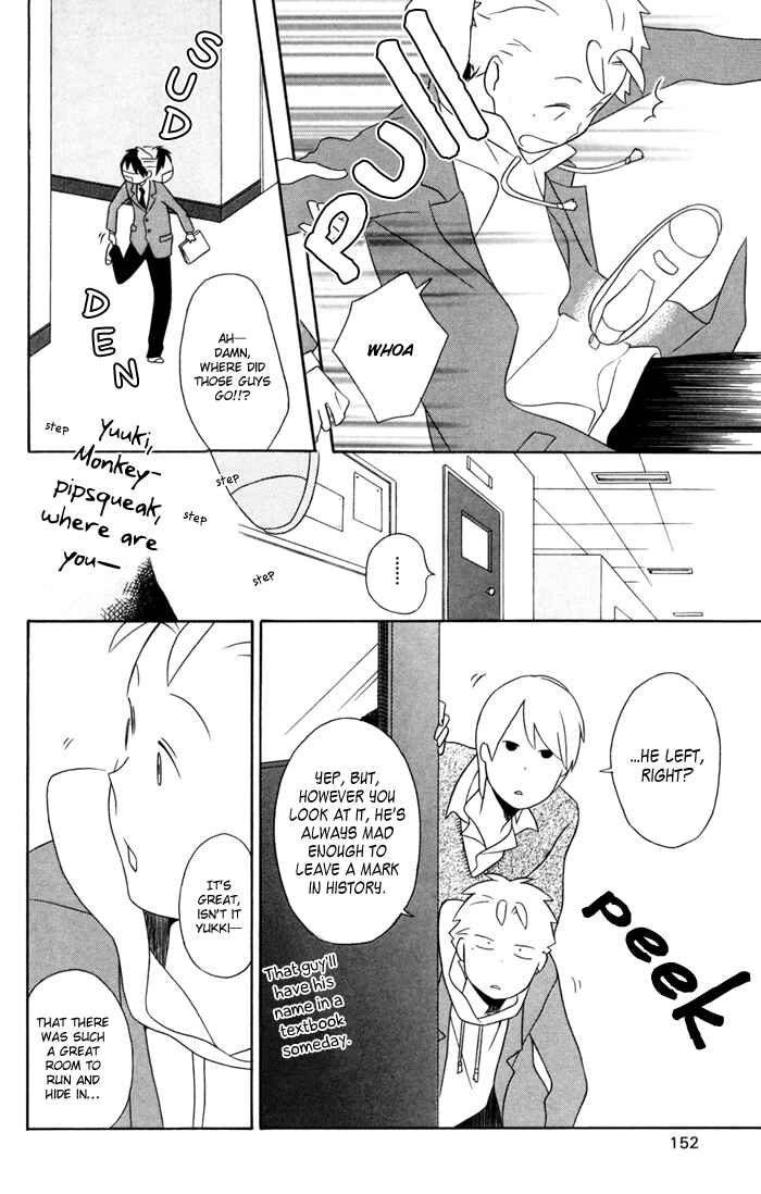 Page 4 Chapter 31.5 Kimi to Boku.