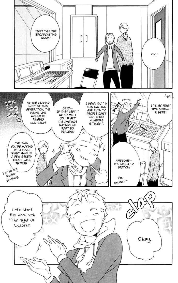 Page 5 Chapter 31.5 Kimi to Boku.