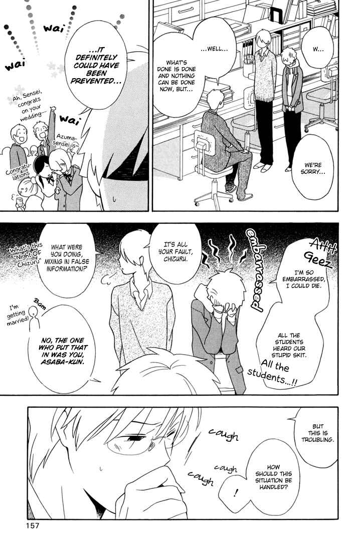 Page 9 Chapter 31.5 Kimi to Boku.
