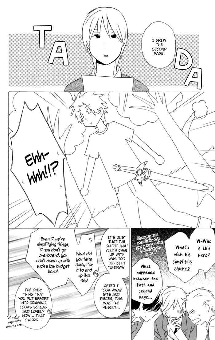 Page 10 Chapter 19 Kimi to Boku.