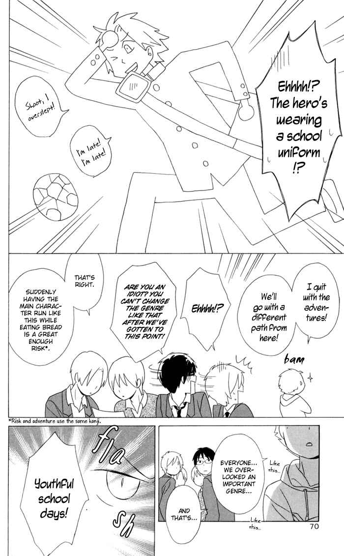 Page 18 Chapter 19 Kimi to Boku.