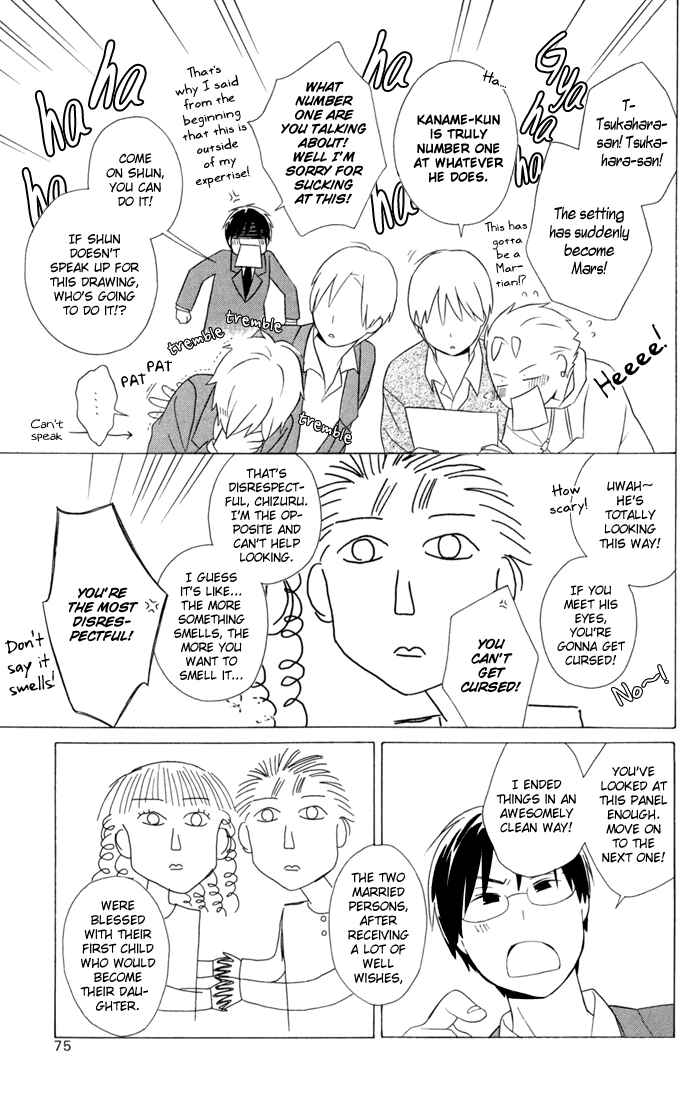 Page 23 Chapter 19 Kimi to Boku.