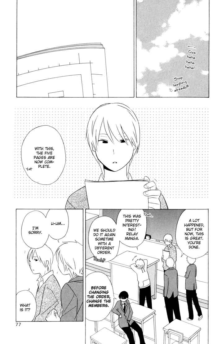 Page 25 Chapter 19 Kimi to Boku.