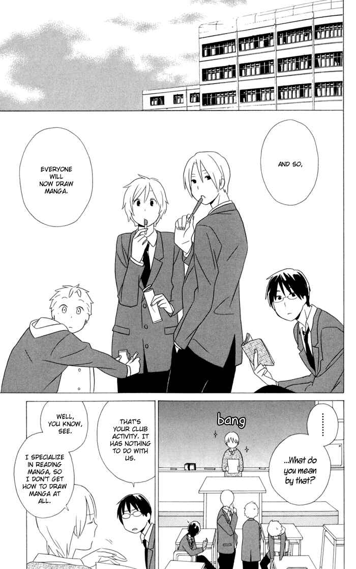 Page 3 Chapter 19 Kimi to Boku.