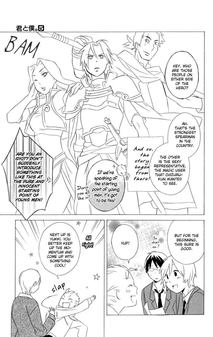 Page 9 Chapter 19 Kimi to Boku.