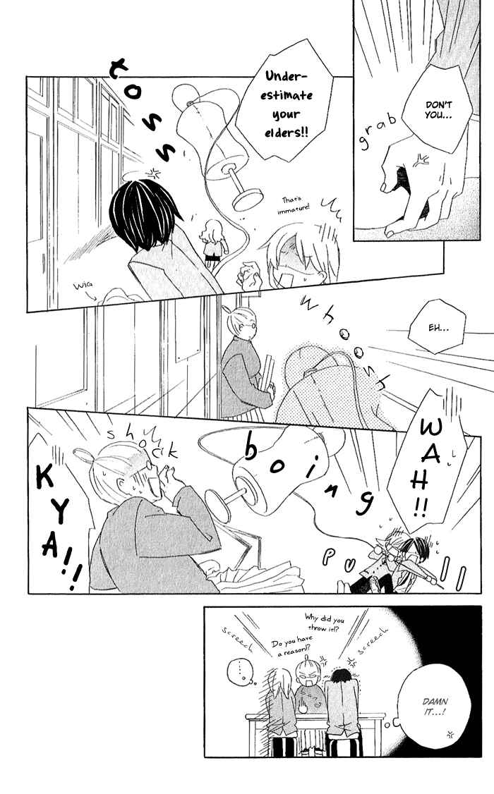 Page 15 Chapter 2 Kimi to Boku.