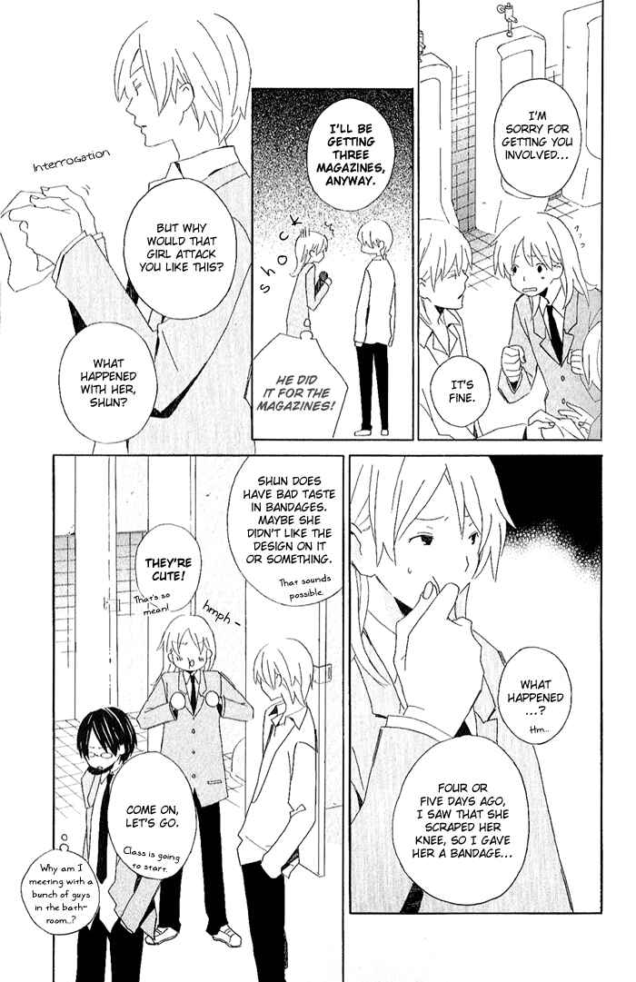 Page 19 Chapter 2 Kimi to Boku.