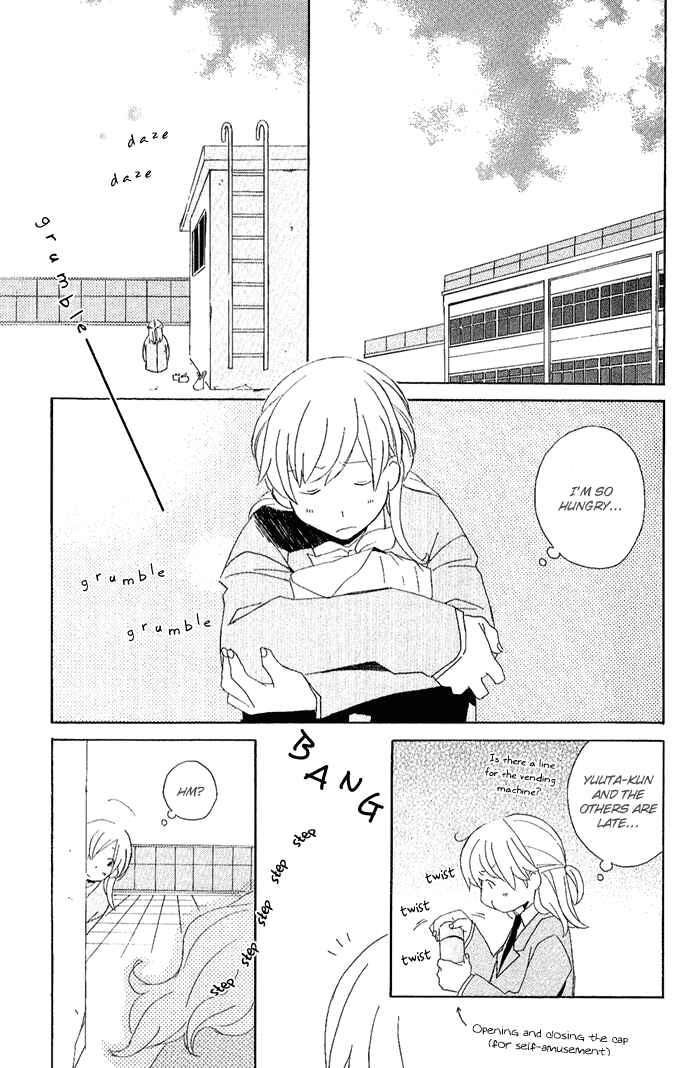 Page 3 Chapter 2 Kimi to Boku.
