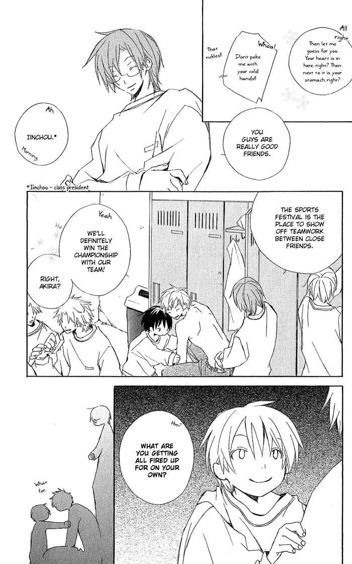 Page 36 Chapter 2 Kimi to Boku.