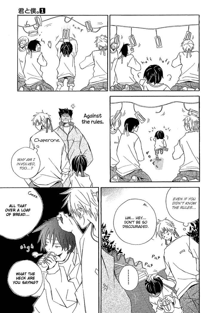 Page 38 Chapter 2 Kimi to Boku.