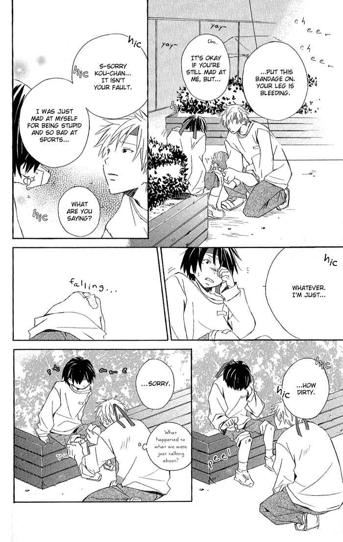 Page 47 Chapter 2 Kimi to Boku.