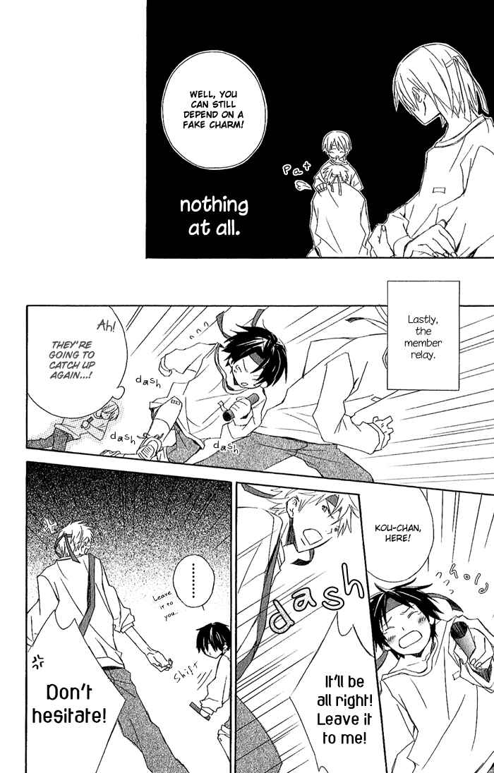 Page 49 Chapter 2 Kimi to Boku.