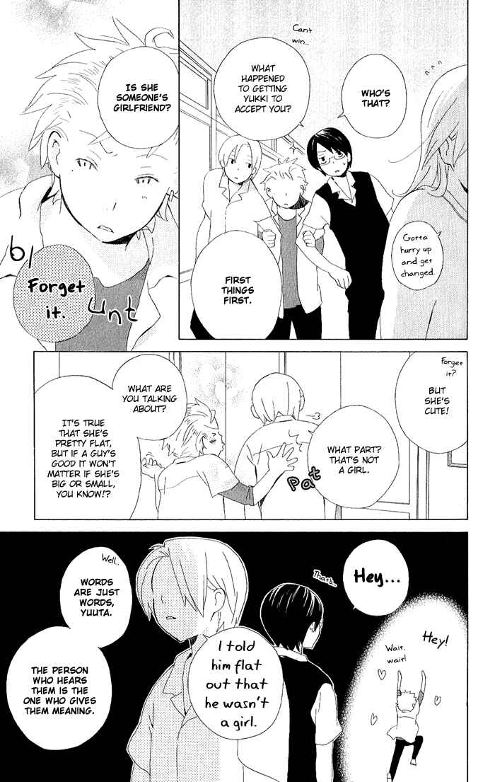 Page 15 Chapter 5 Kimi to Boku.