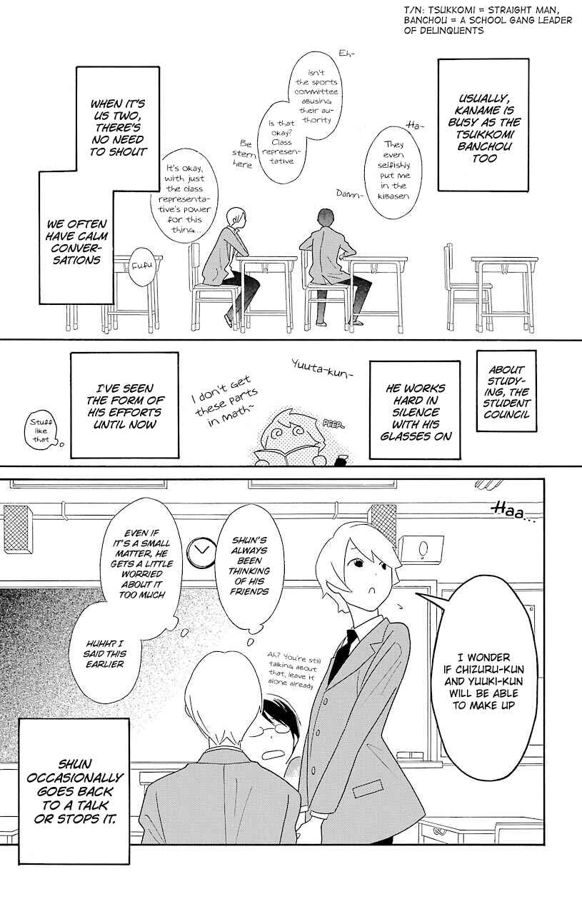 Page 5 Chapter 47 Kimi to Boku.