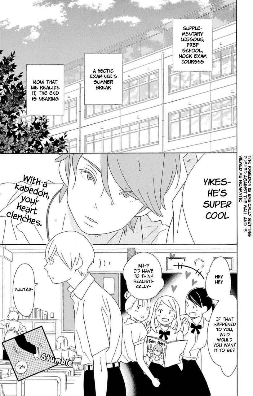 Page 1 Chapter 75 Kimi to Boku.