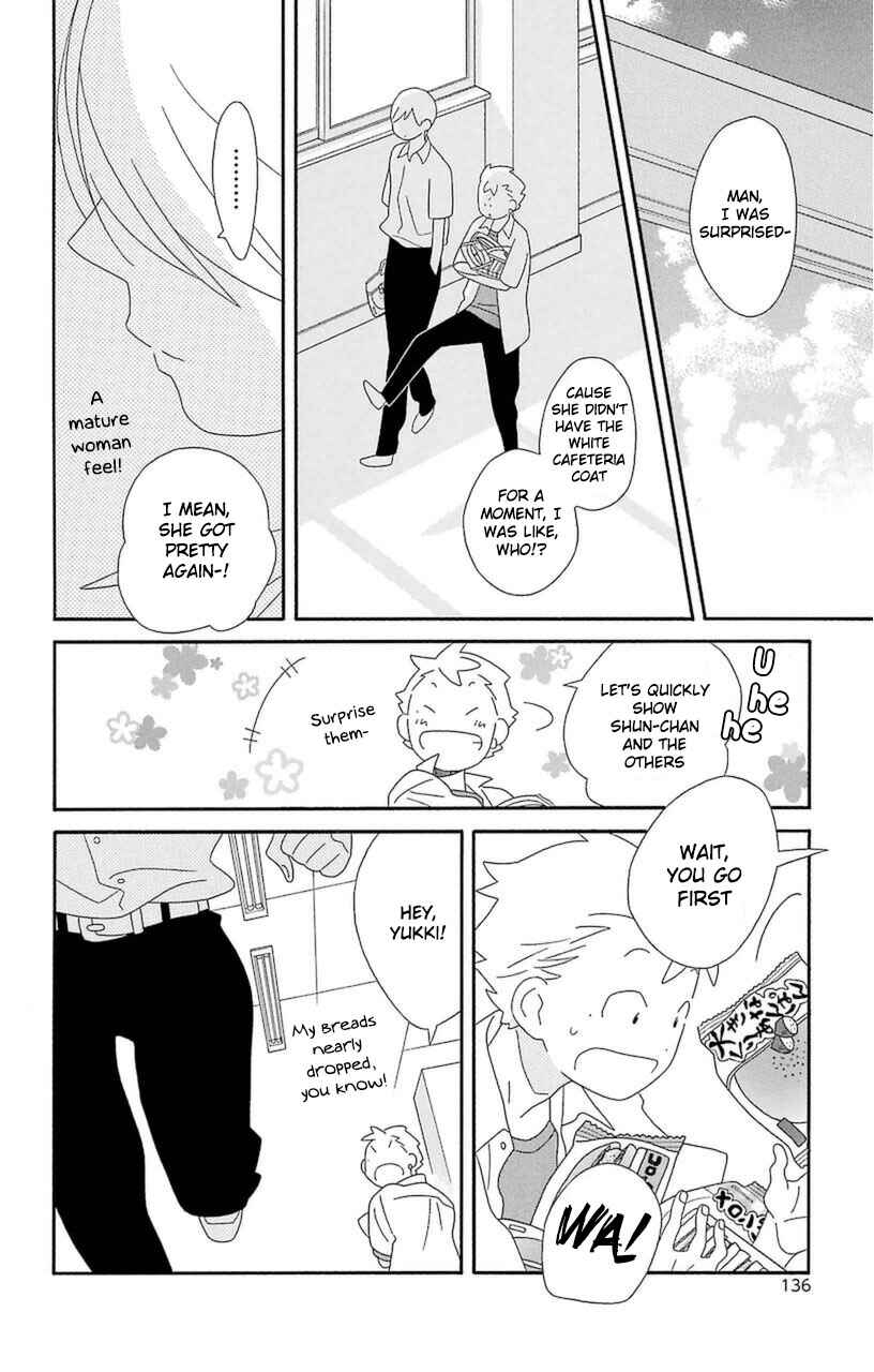 Page 10 Chapter 75 Kimi to Boku.