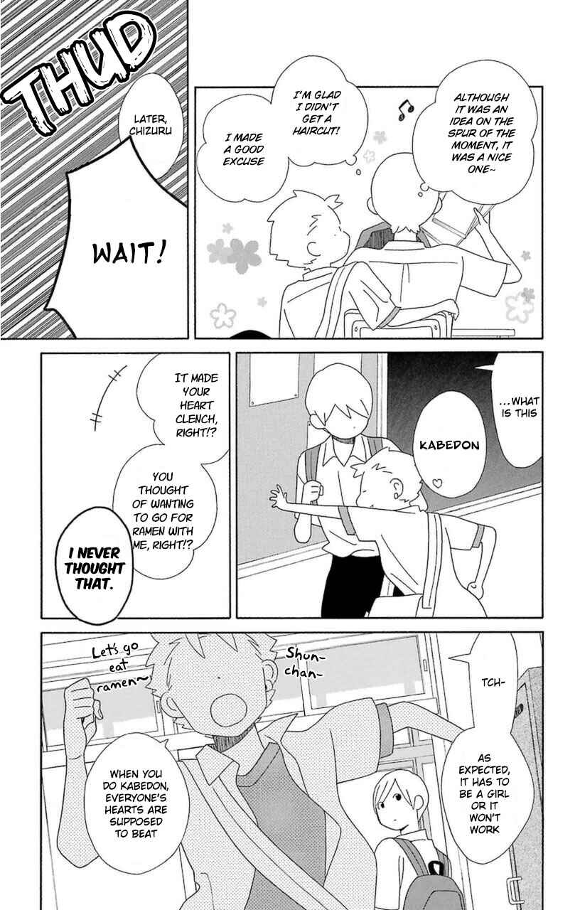 Page 19 Chapter 75 Kimi to Boku.