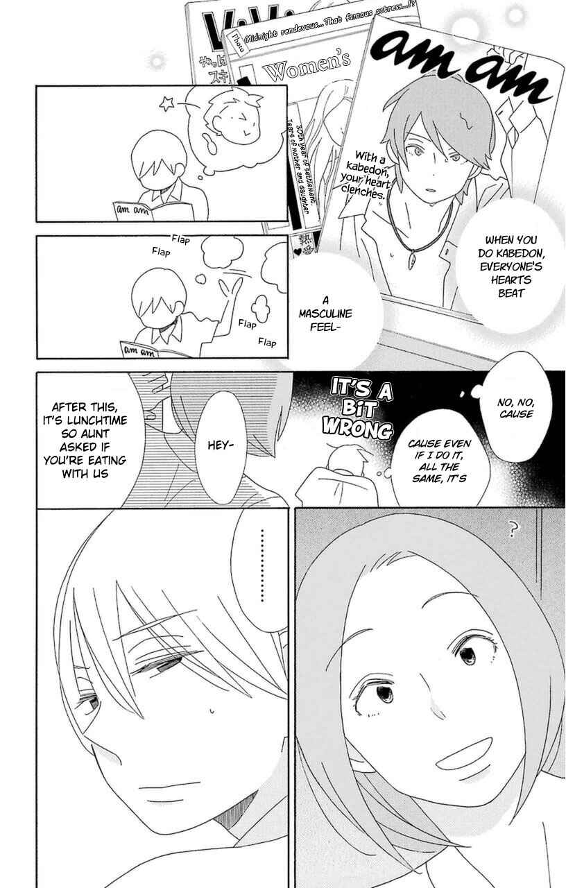 Page 22 Chapter 75 Kimi to Boku.