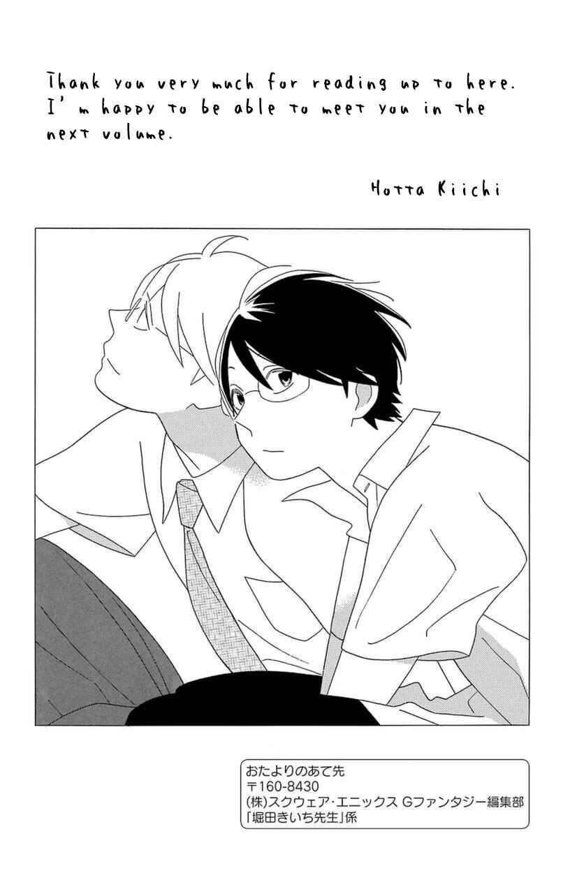 Page 48 Chapter 75 Kimi to Boku.