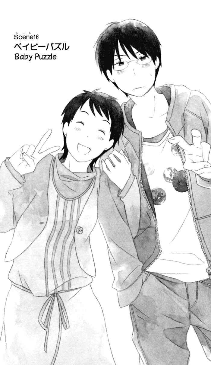 Page 1 Chapter 16 Kimi to Boku.