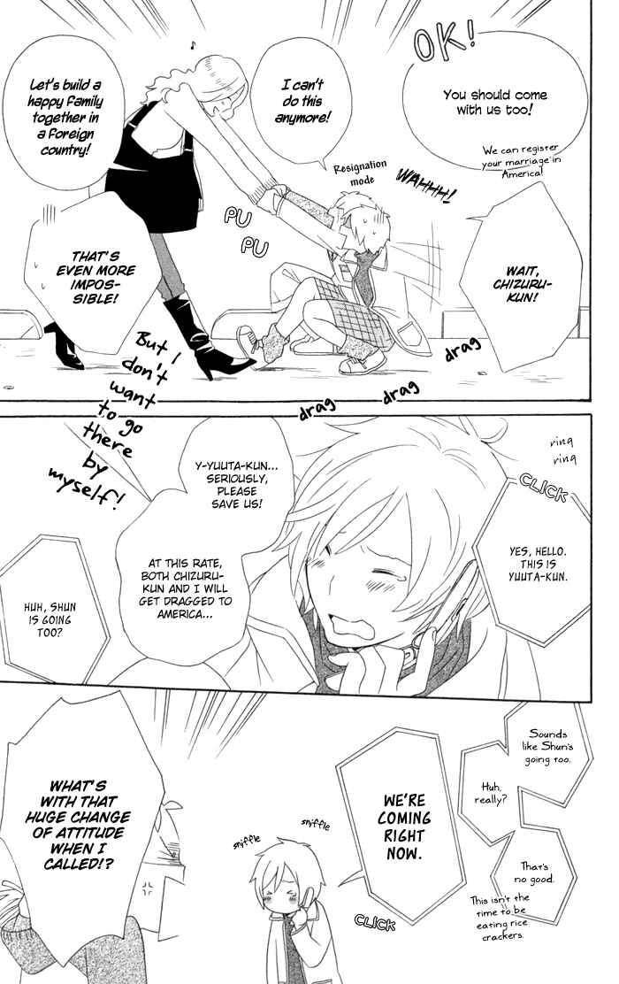 Page 13 Chapter 16 Kimi to Boku.