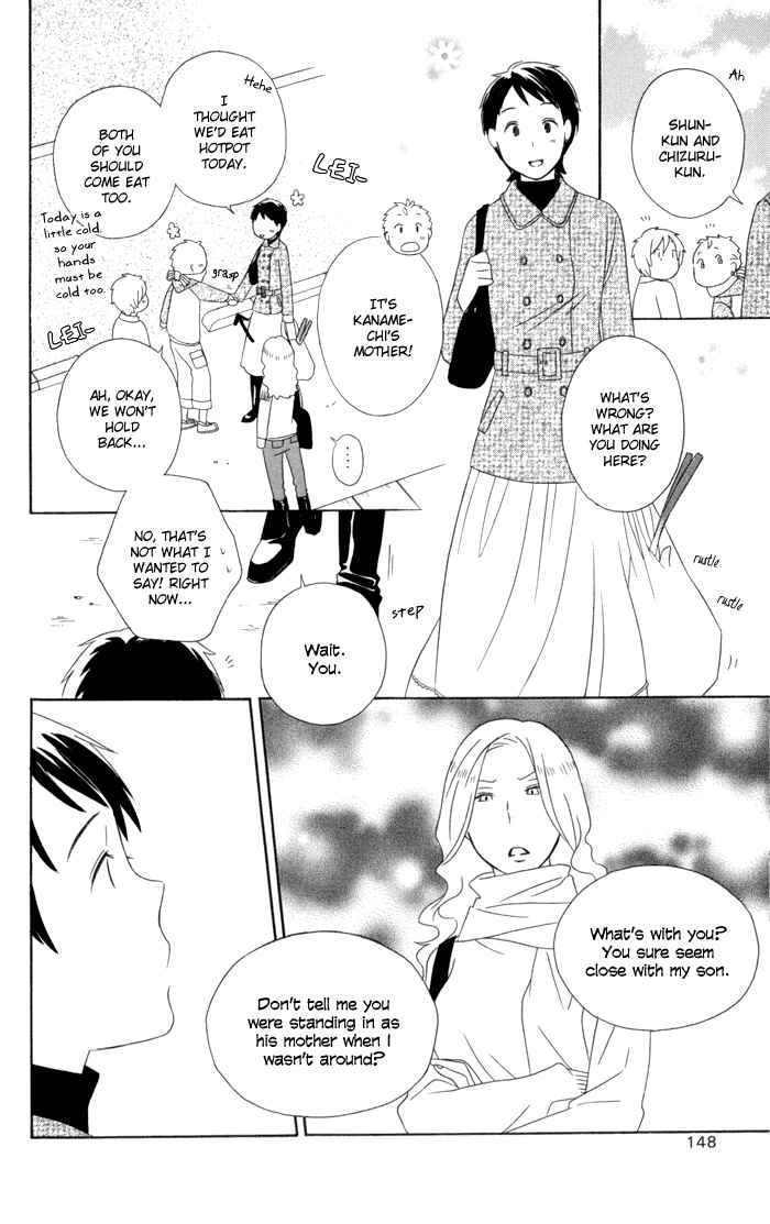 Page 14 Chapter 16 Kimi to Boku.