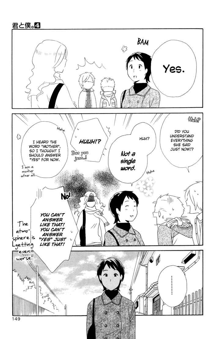 Page 15 Chapter 16 Kimi to Boku.