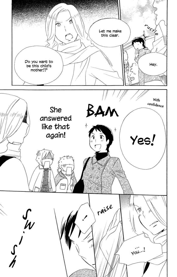 Page 17 Chapter 16 Kimi to Boku.